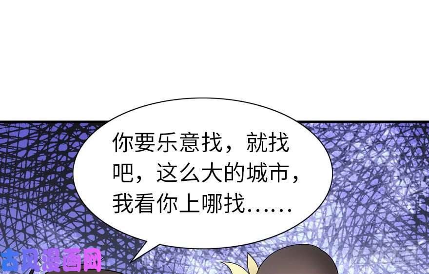 我的病毒女友（移动版）037