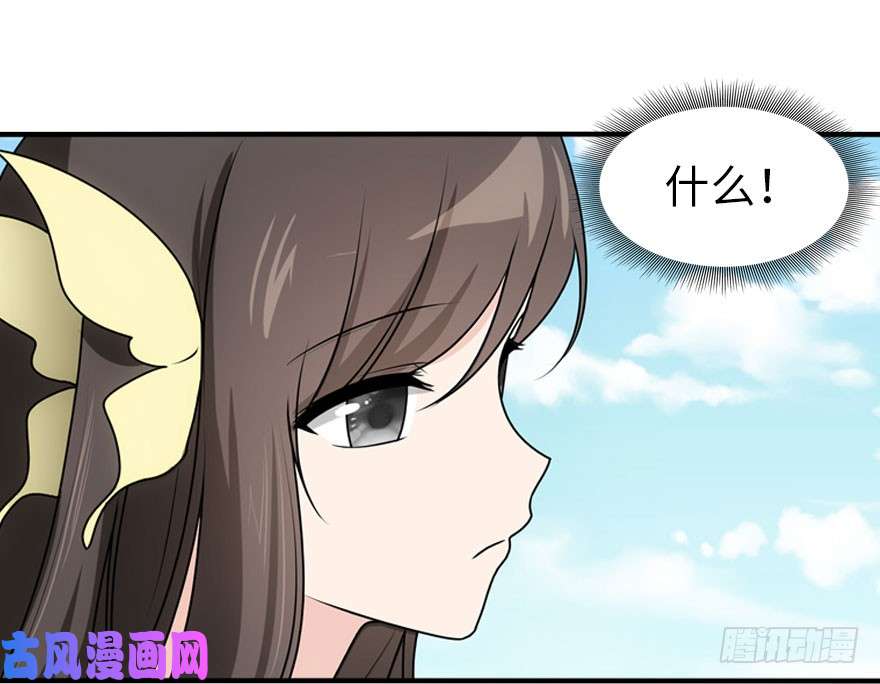 我的病毒女友（移动版）037