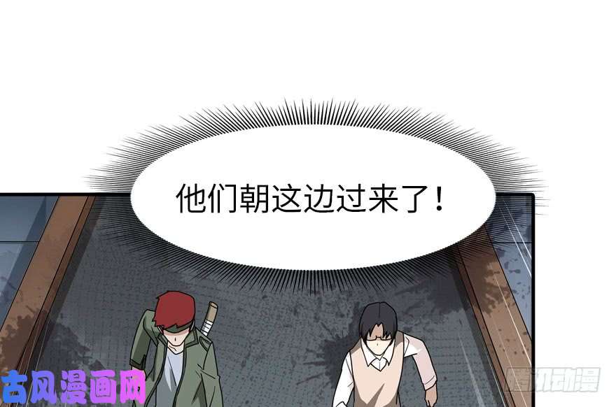 我的病毒女友（移动版）037