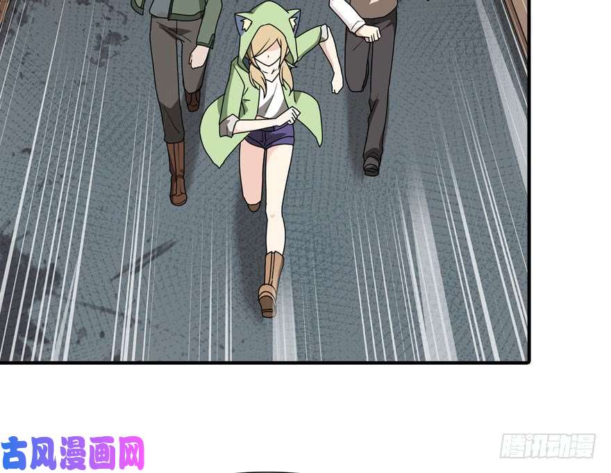我的病毒女友（移动版）037
