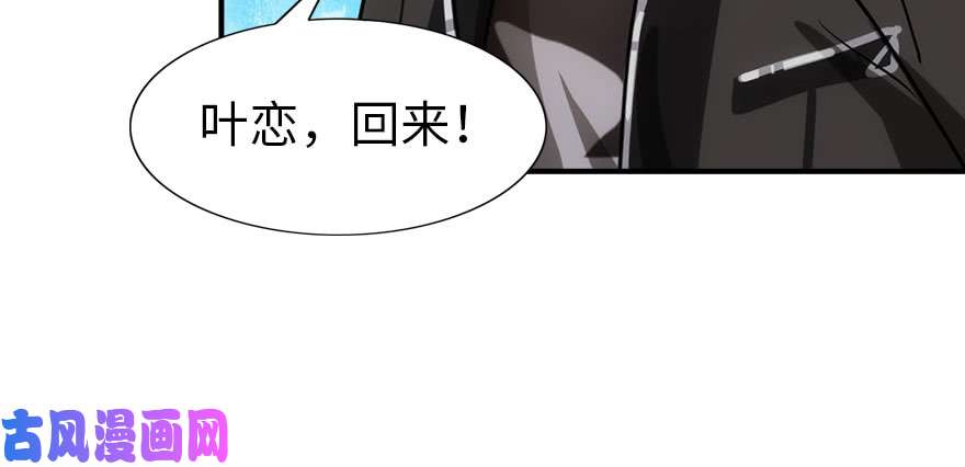 我的病毒女友（移动版）037