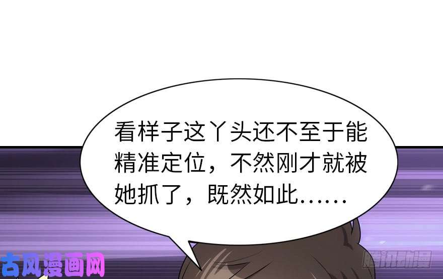 我的病毒女友（移动版）037