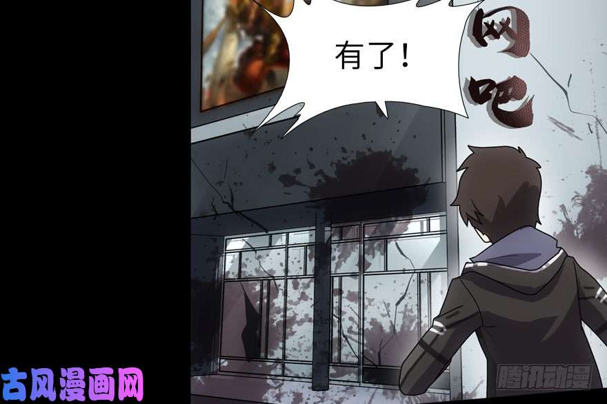 我的病毒女友（移动版）037