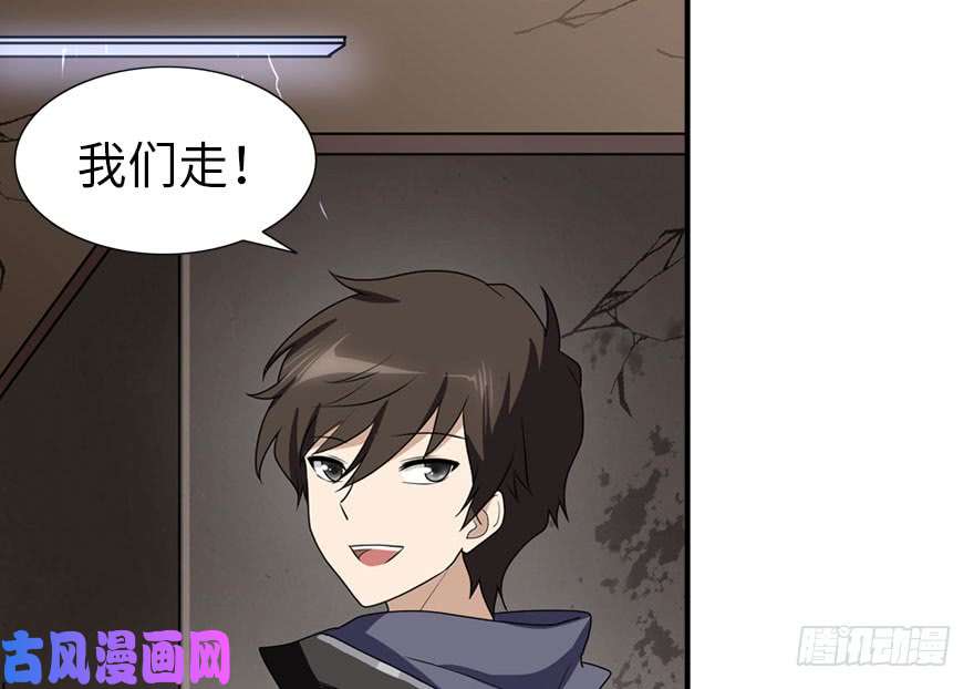 我的病毒女友（移动版）037