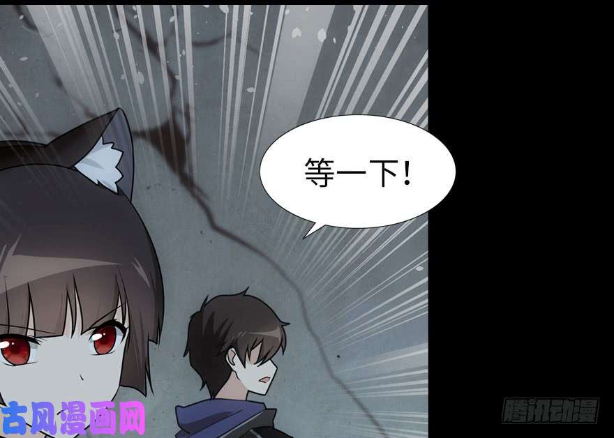 我的病毒女友（移动版）037