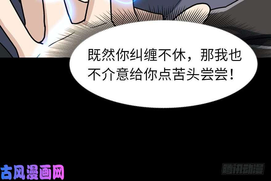 我的病毒女友（移动版）037