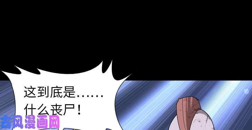 我的病毒女友（移动版）038