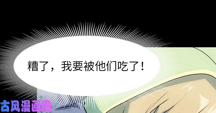 我的病毒女友（移动版）038