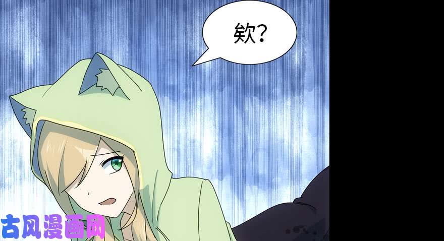 我的病毒女友（移动版）038