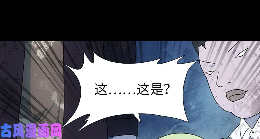 我的病毒女友（移动版）038