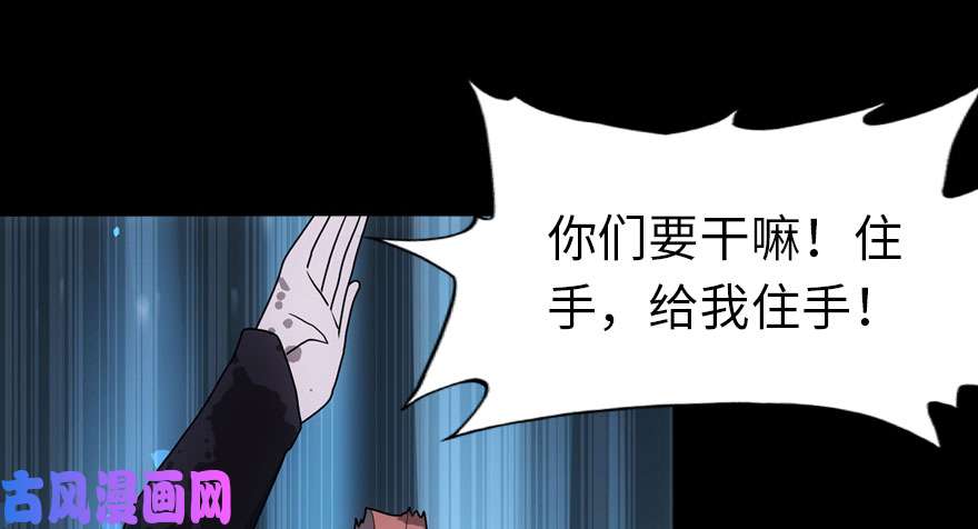 我的病毒女友（移动版）038