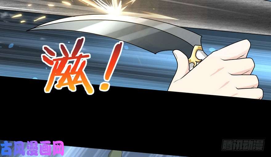 我的病毒女友（移动版）038