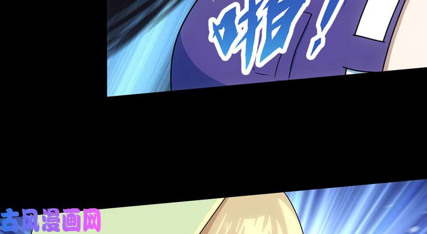 我的病毒女友（移动版）038