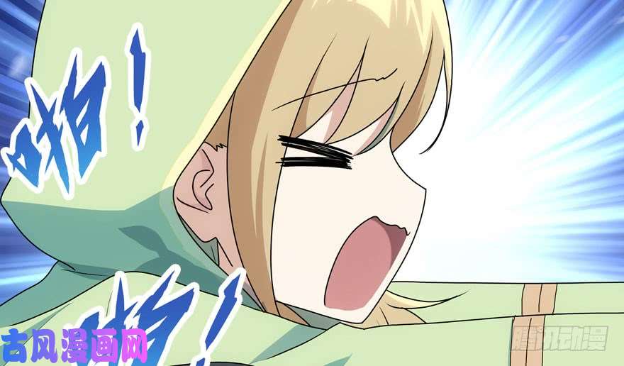 我的病毒女友（移动版）038