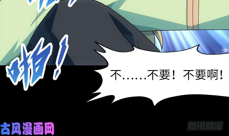 我的病毒女友（移动版）038