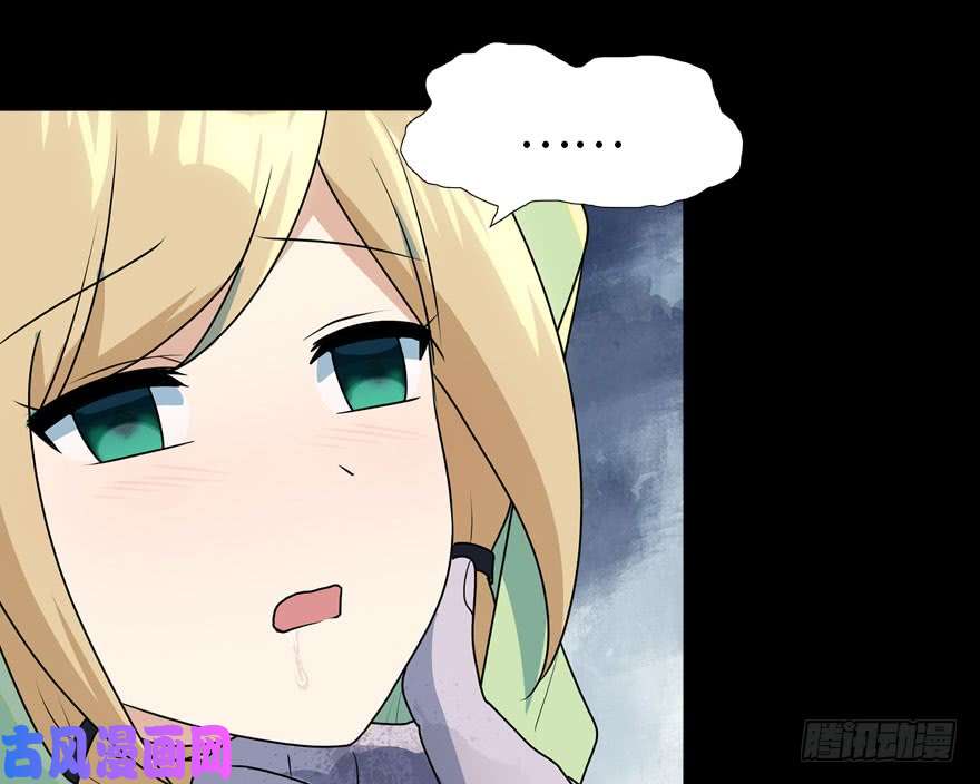 我的病毒女友（移动版）038