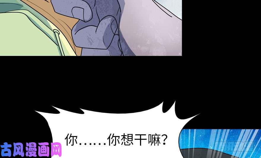 我的病毒女友（移动版）038