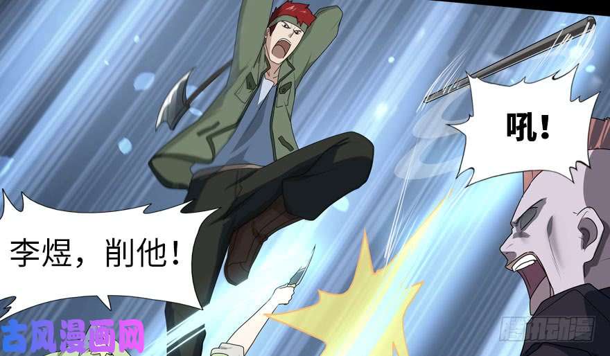 我的病毒女友（移动版）038