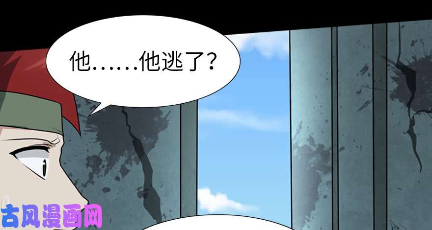 我的病毒女友（移动版）038