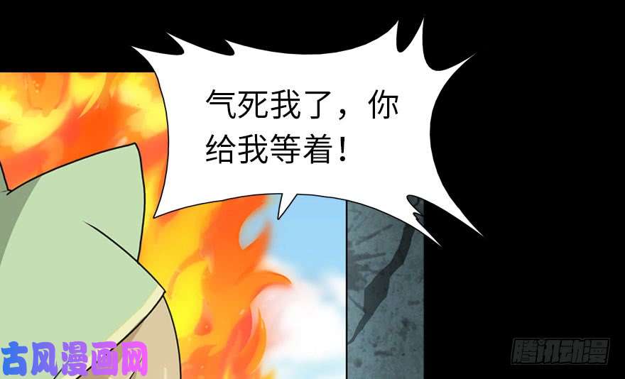 我的病毒女友（移动版）038