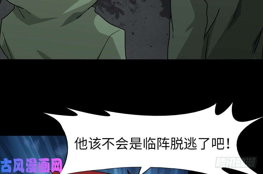我的病毒女友（移动版）038