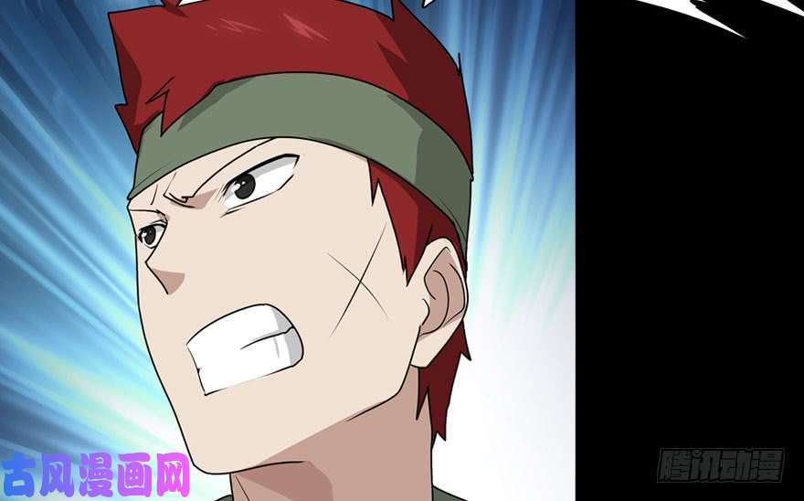 我的病毒女友（移动版）038