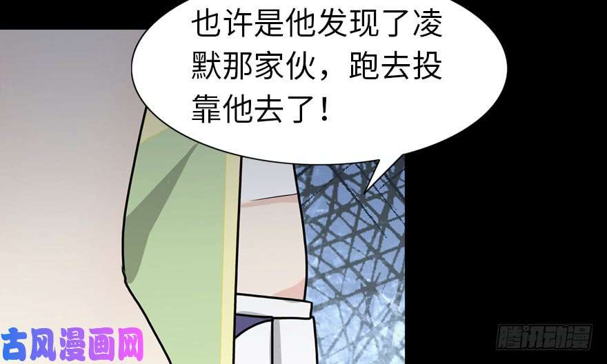 我的病毒女友（移动版）038