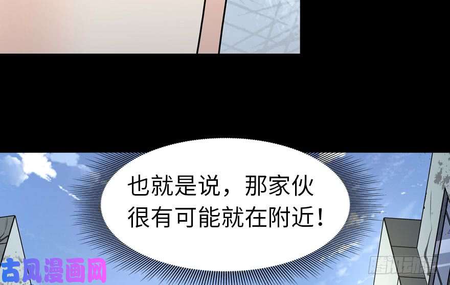 我的病毒女友（移动版）038