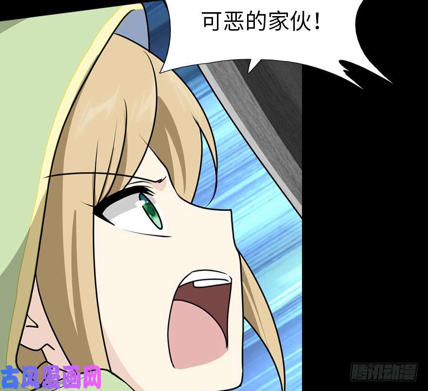 我的病毒女友（移动版）038