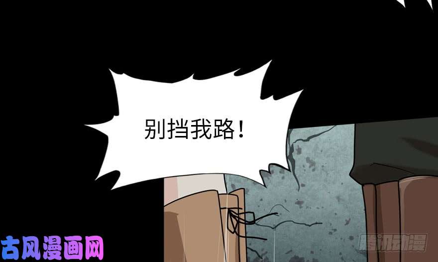 我的病毒女友（移动版）038