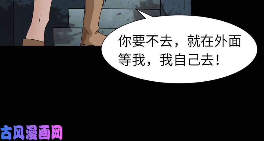 我的病毒女友（移动版）038