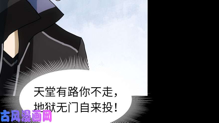 我的病毒女友（移动版）038