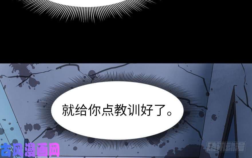 我的病毒女友（移动版）038