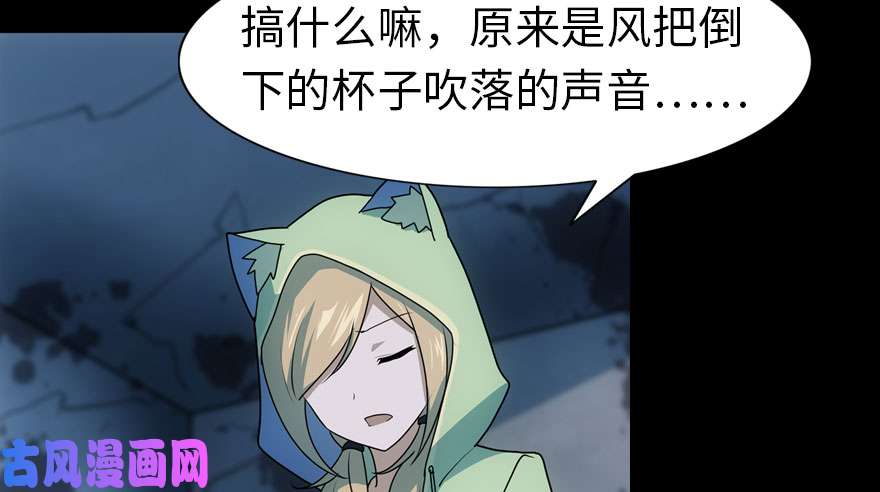 我的病毒女友（移动版）038