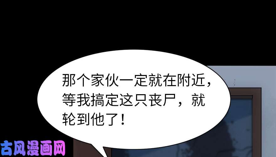 我的病毒女友（移动版）038