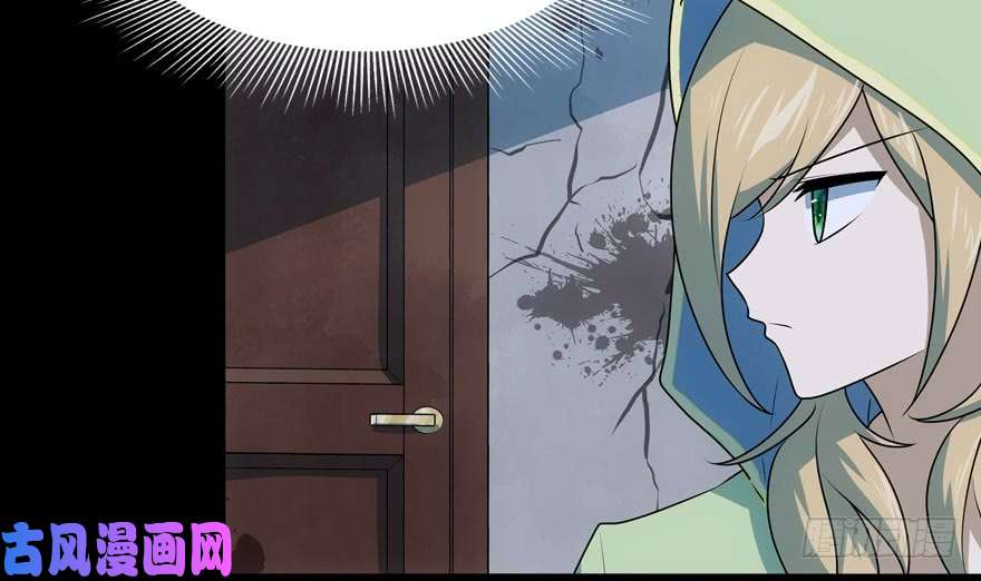 我的病毒女友（移动版）038