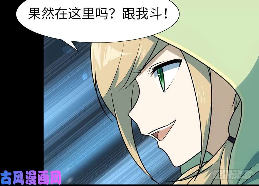 我的病毒女友（移动版）038