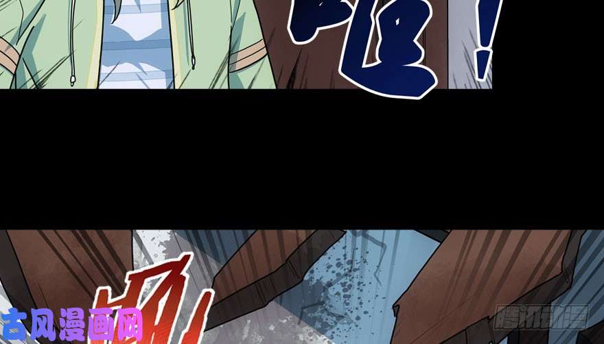 我的病毒女友（移动版）038