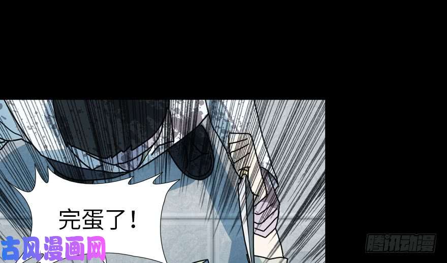 我的病毒女友（移动版）038