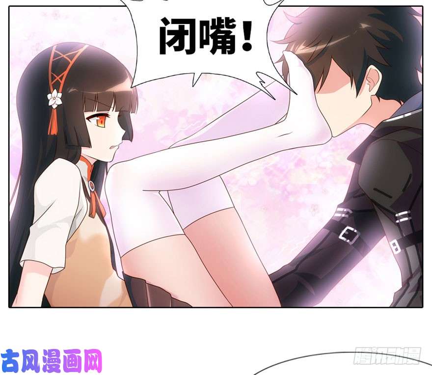 我的病毒女友（移动版）想买新衣服