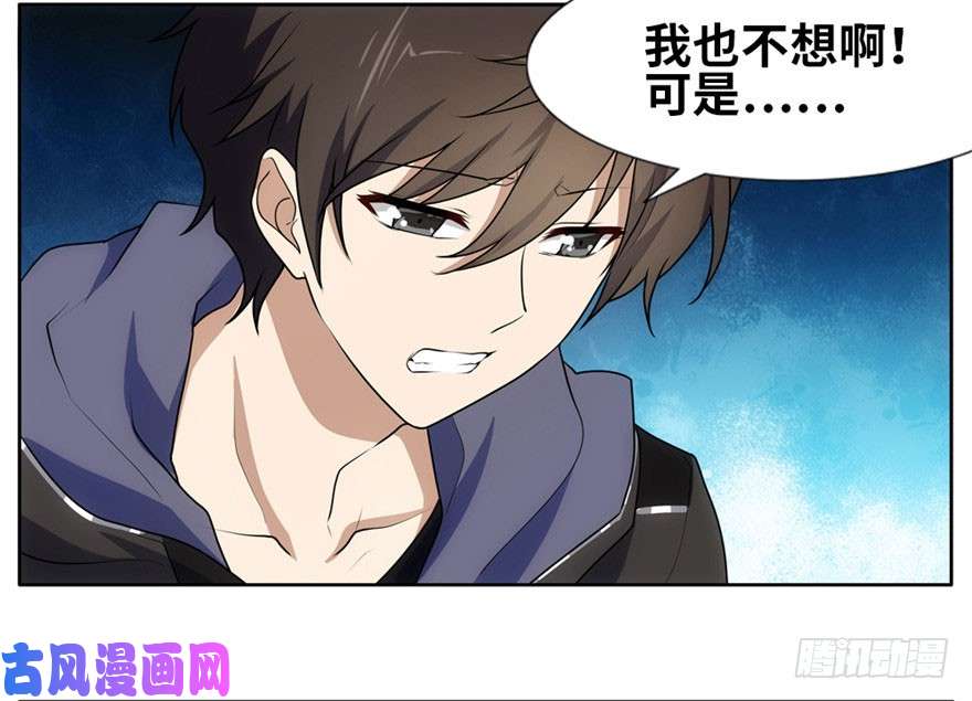 我的病毒女友（移动版）想买新衣服