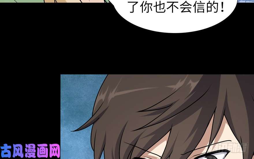 我的病毒女友（移动版）039