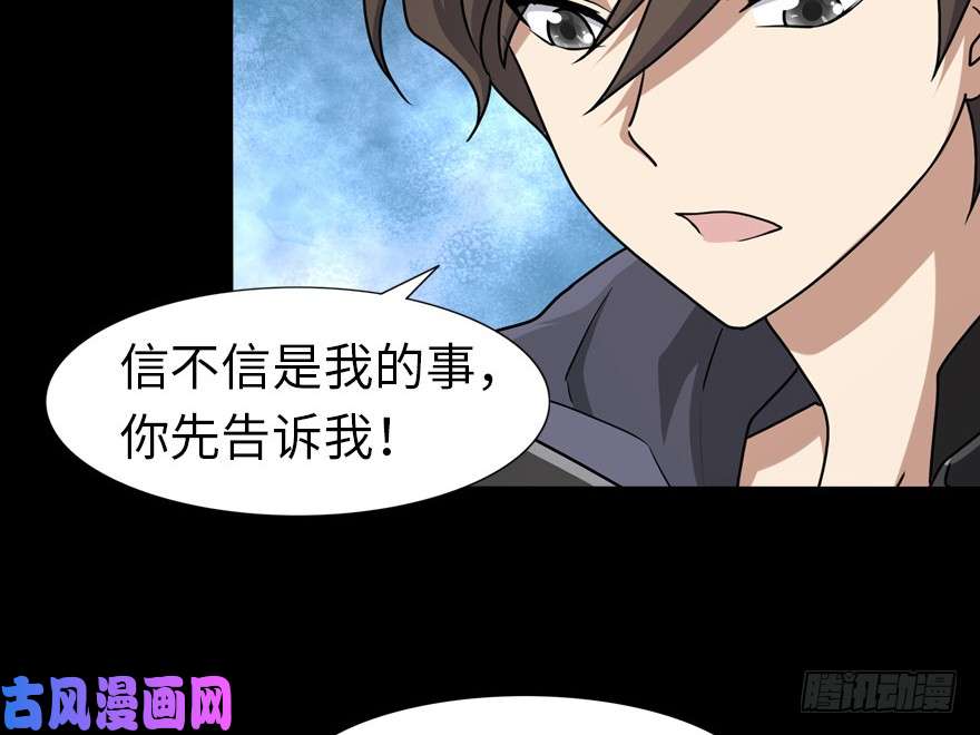 我的病毒女友（移动版）039