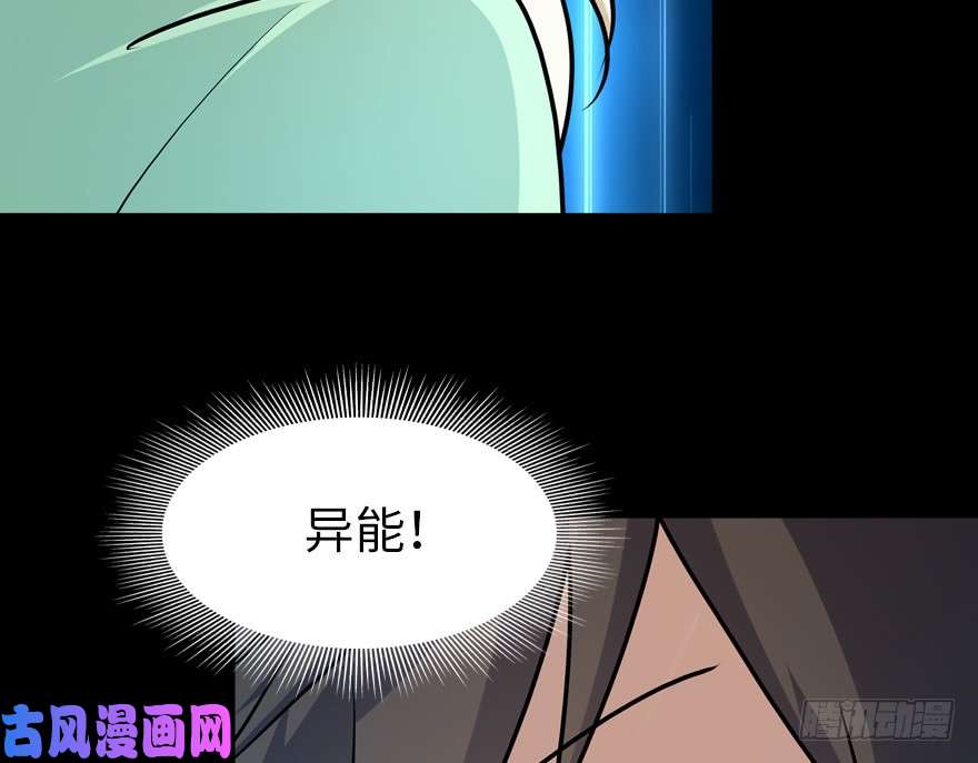 我的病毒女友（移动版）039