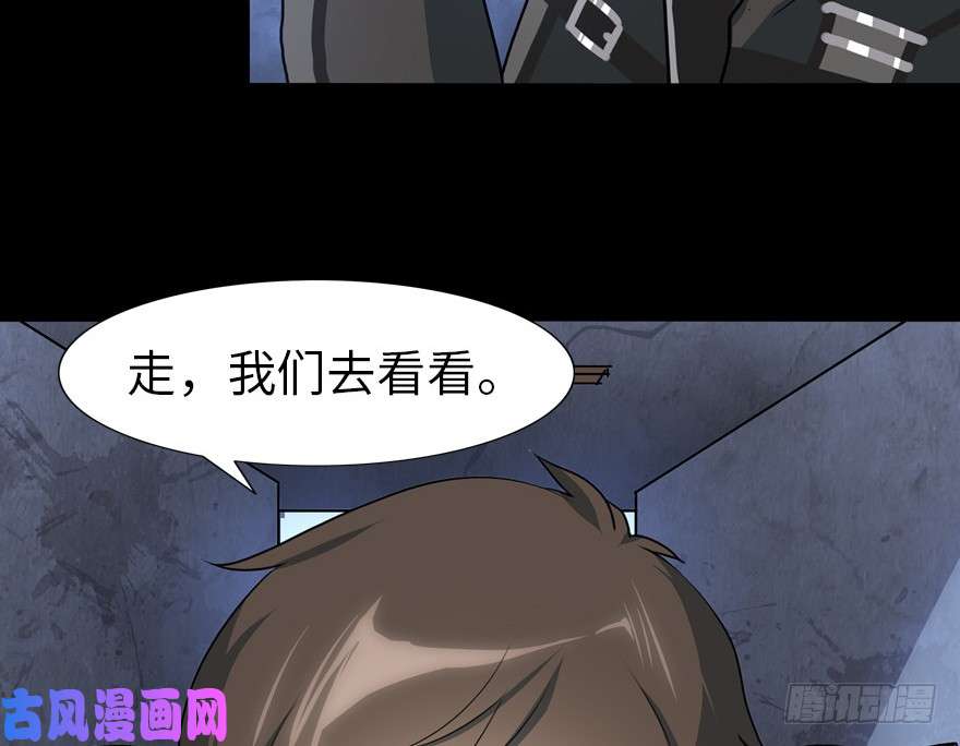 我的病毒女友（移动版）039