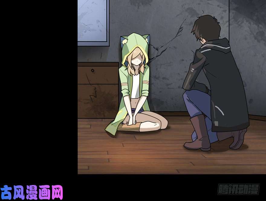 我的病毒女友（移动版）039