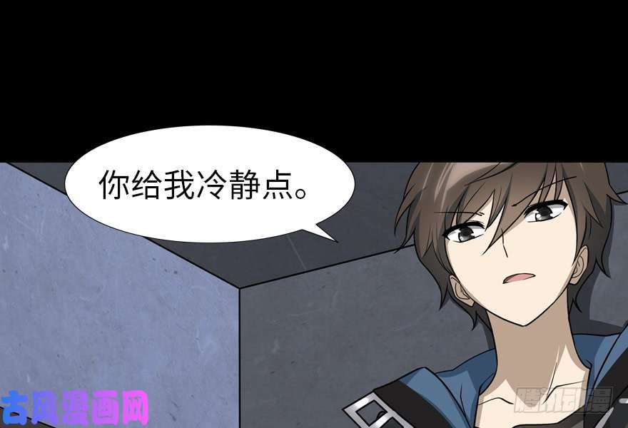 我的病毒女友（移动版）039
