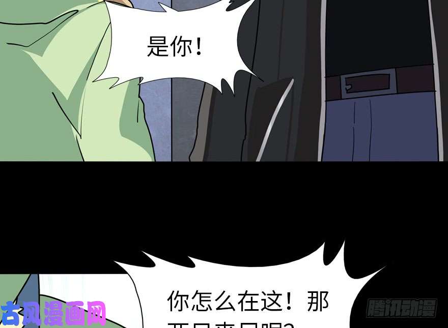 我的病毒女友（移动版）039