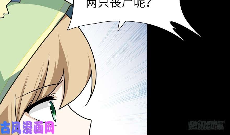 我的病毒女友（移动版）039