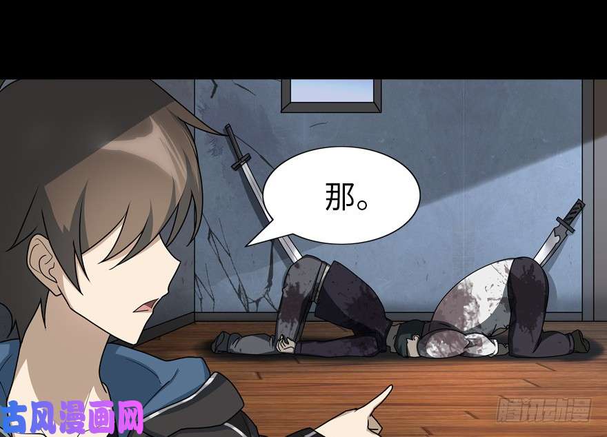 我的病毒女友（移动版）039
